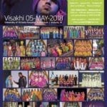 SeP_Poster_letter_20171030